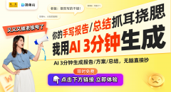 户只需简单的选择
