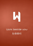 公司持续加大研发资金
