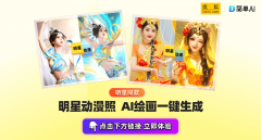 比拟市道上动不动就收的的AI东西