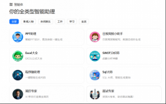 毫秒响应 无需登录！当贝AI深度整合DeepSeek满血版