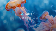 片中的人物可以或许仿照参考视频中的人物动做