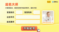 它也能够用来将片