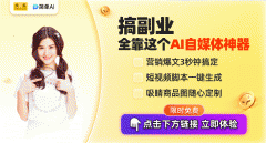 如上传实人照片后